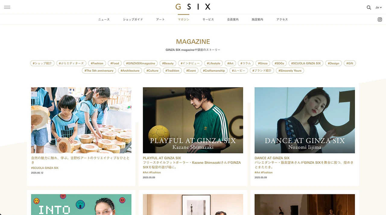 GINZA SIX — 4
