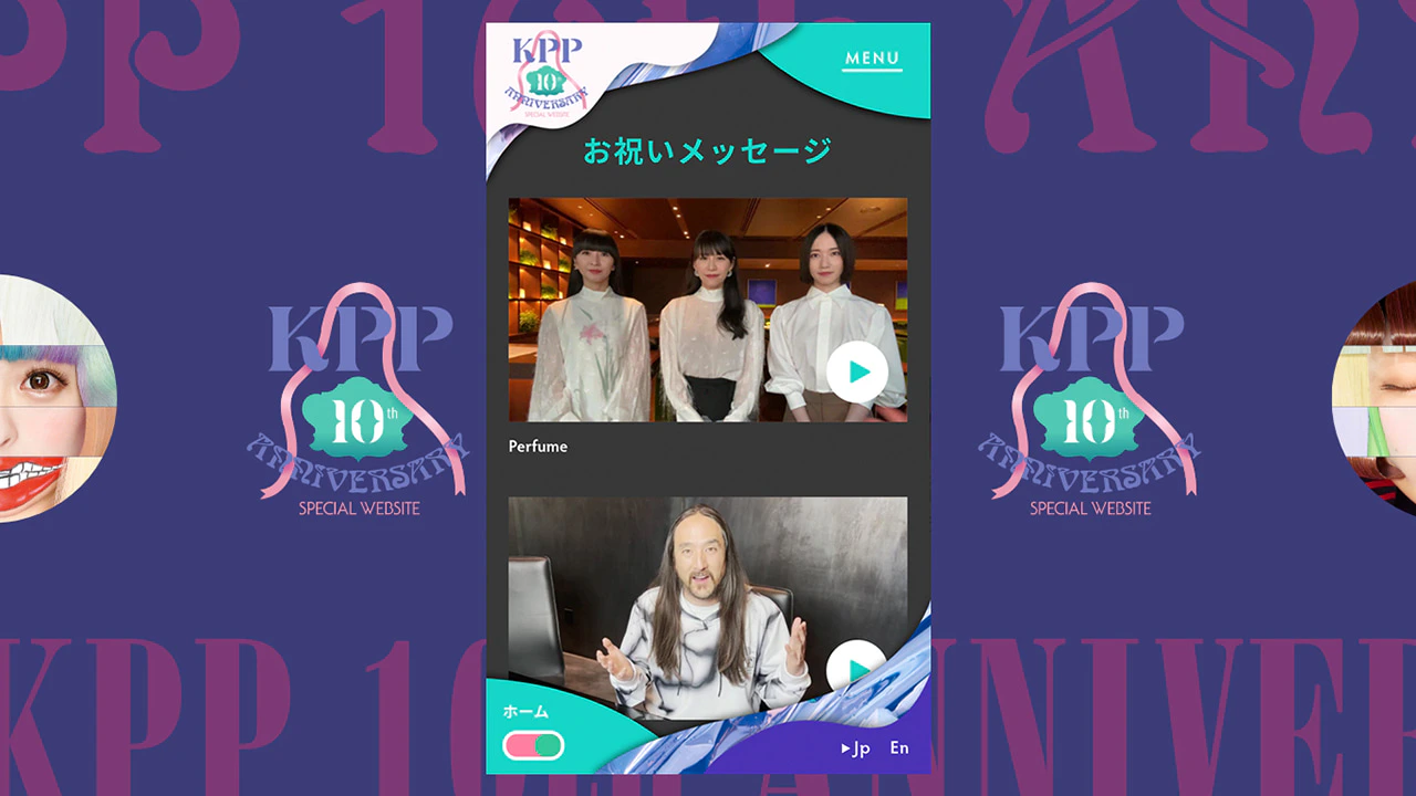 KPP 10th Anniversary Special Website — 8