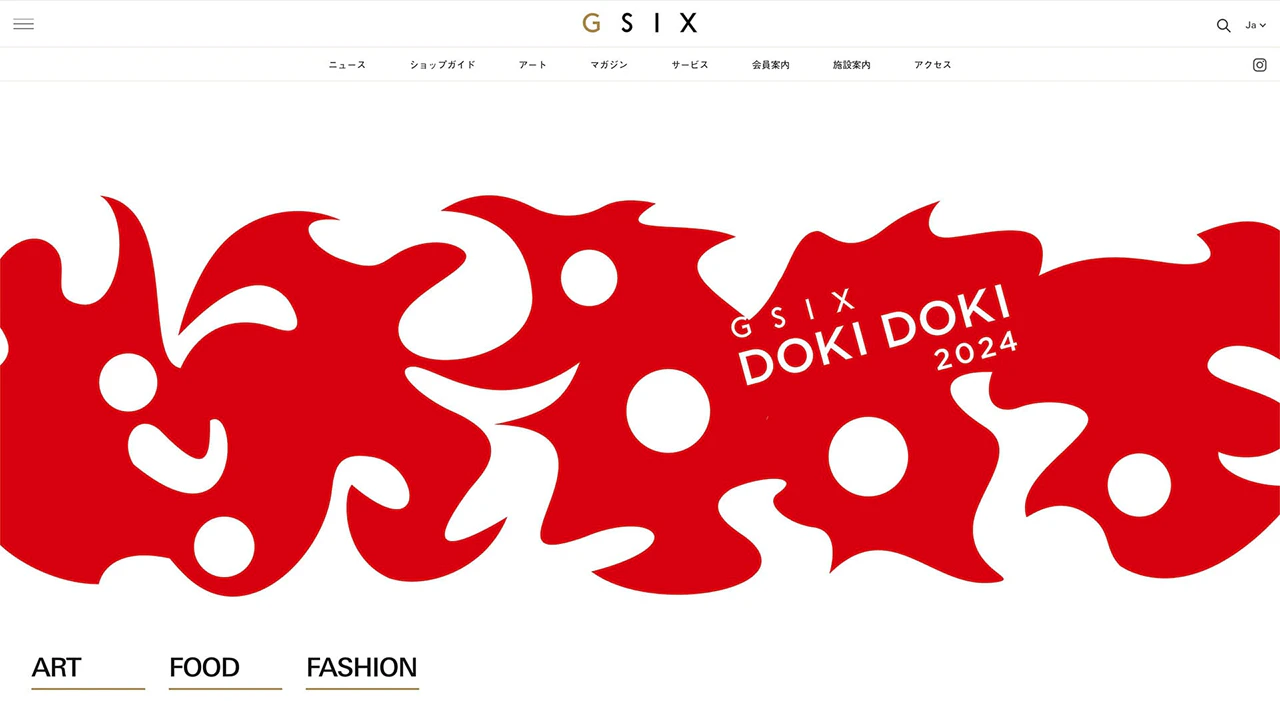 GINZA SIX — 6