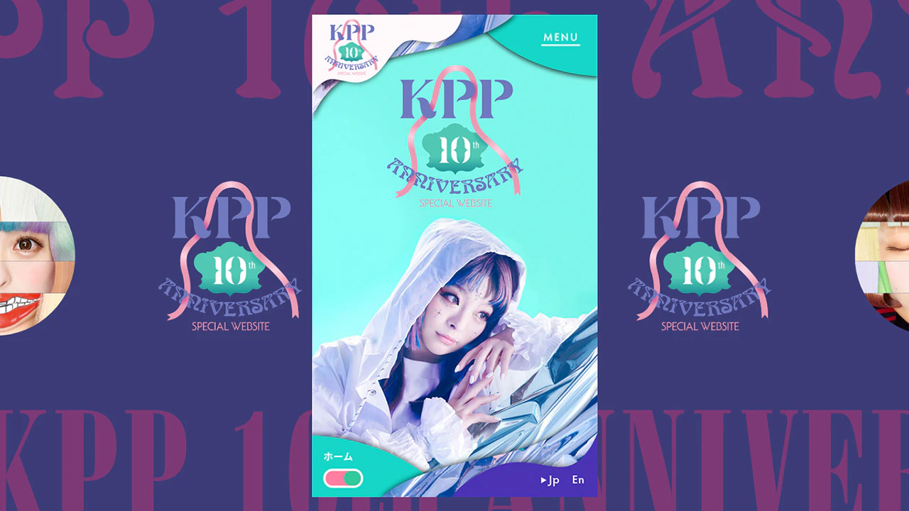 KPP 10th Anniversary Special Website — 7