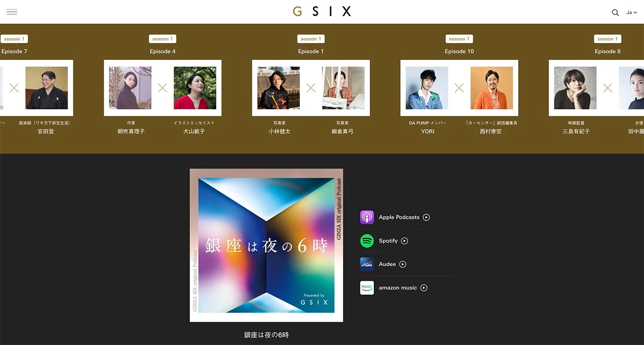 GINZA SIX — 7