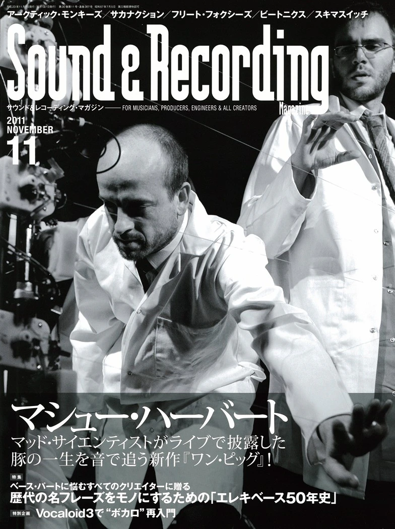Matthew Herbert