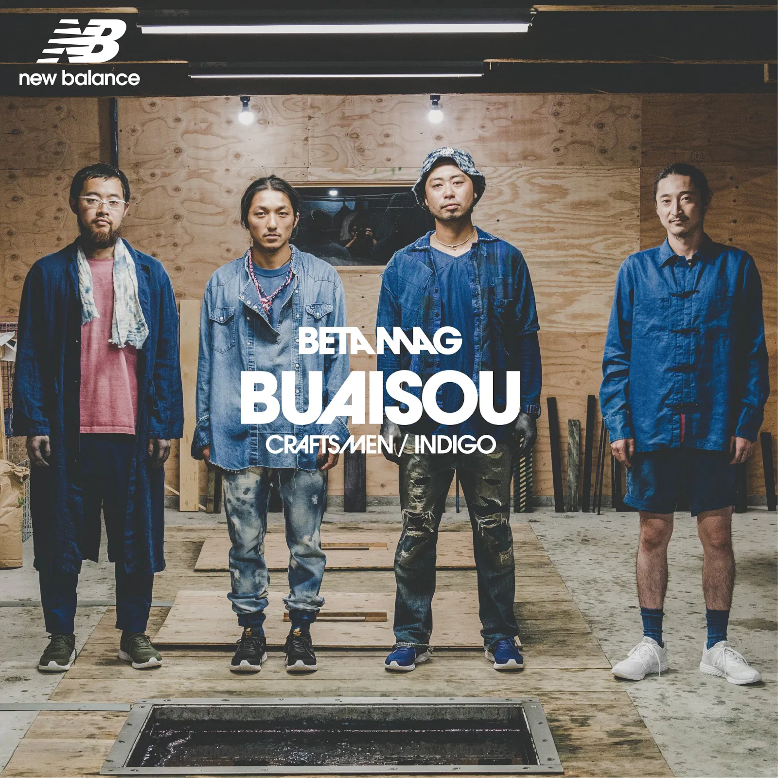 BUAISOU