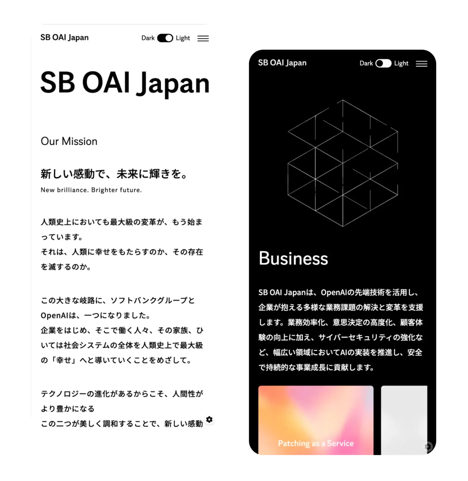 SB OAI Japan — 7
