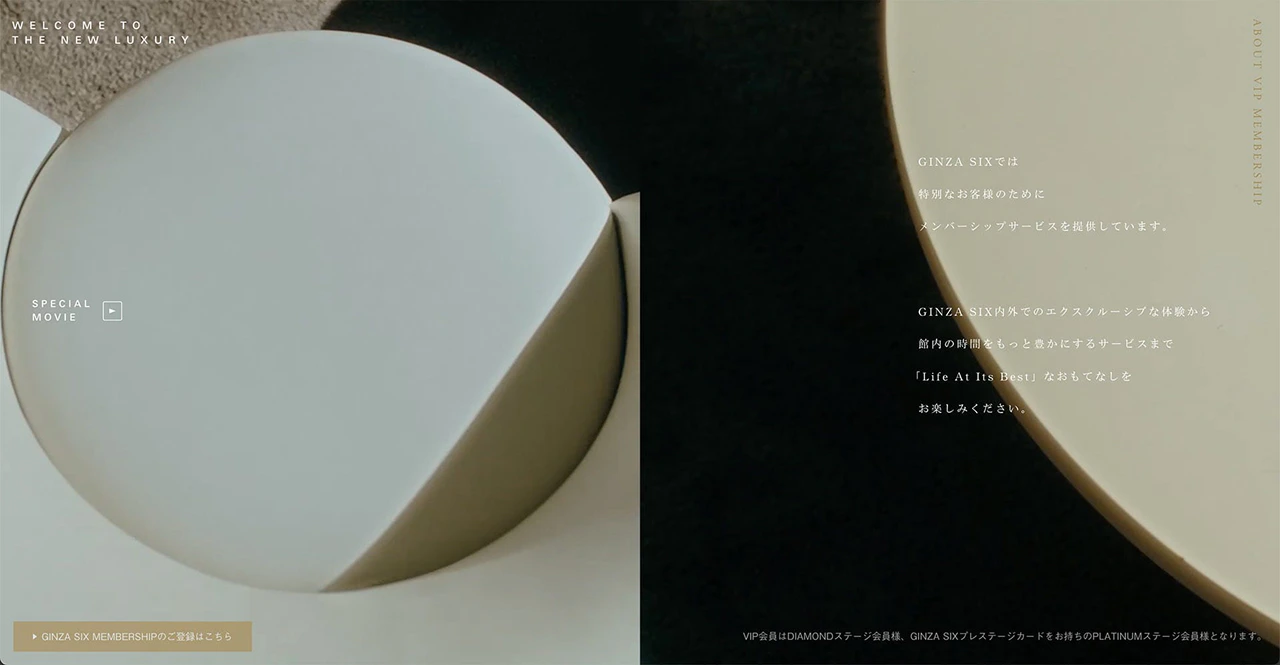 GINZA SIX — 5