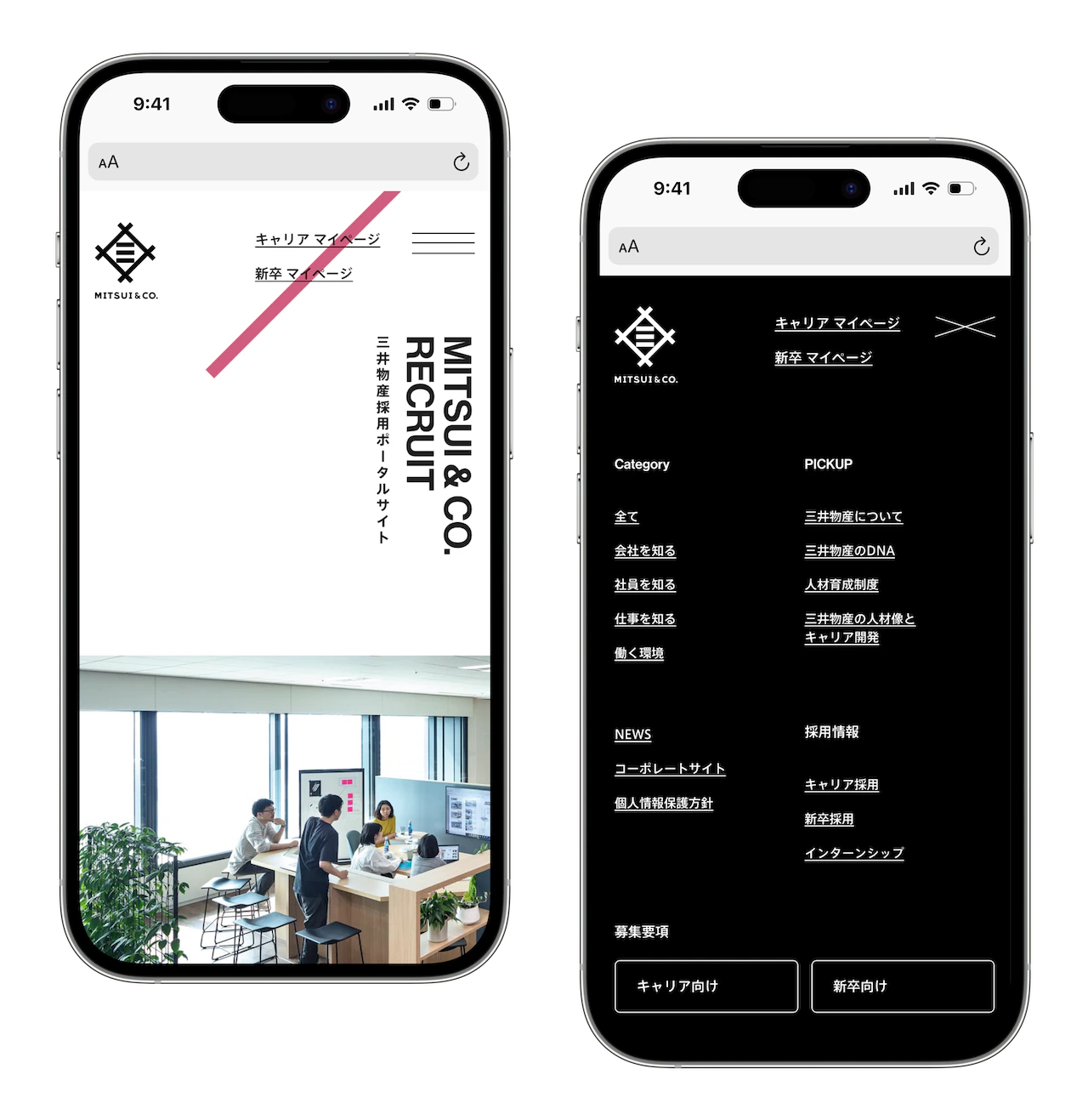 三井物産 採用ポータルサイト — 3