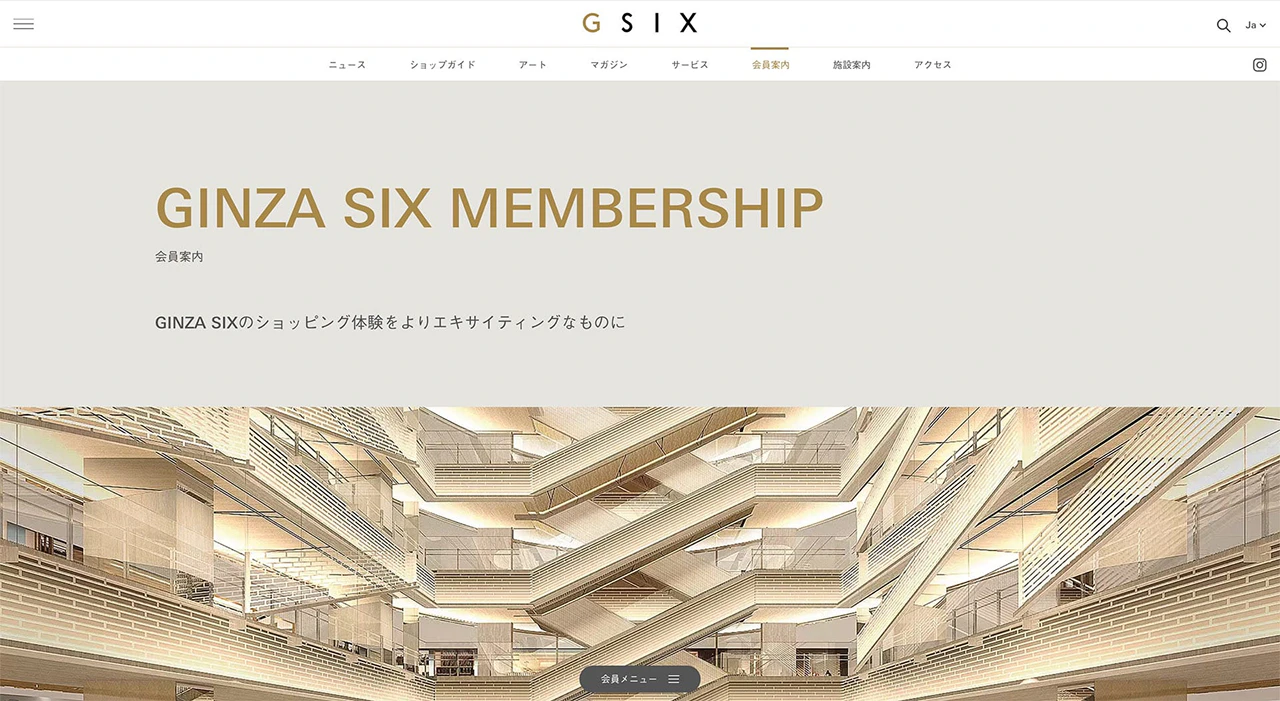GINZA SIX — 3