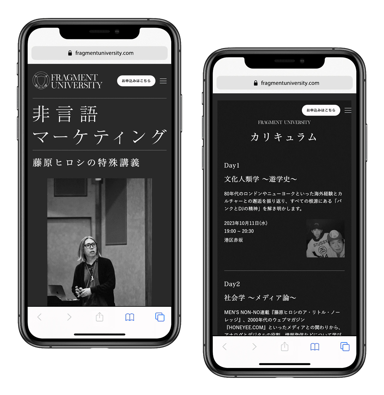 FRAGMENT UNIVERSITY — 3