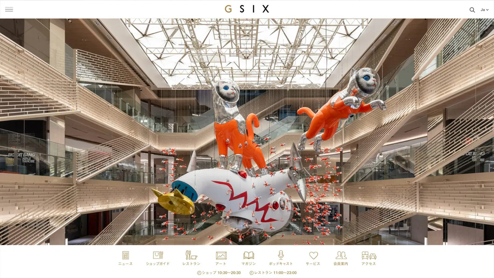 GINZA SIX — 1