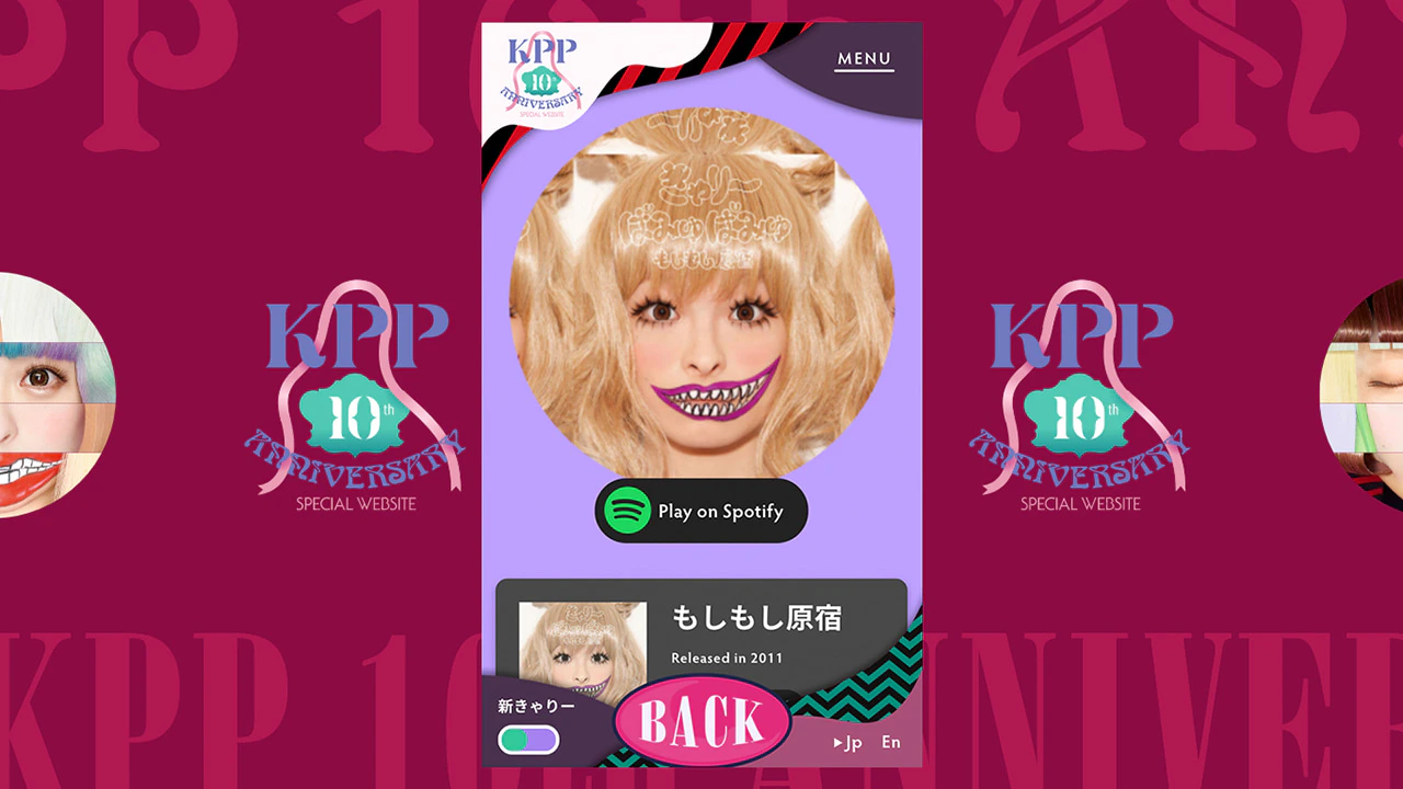 KPP 10th Anniversary Special Website — 6